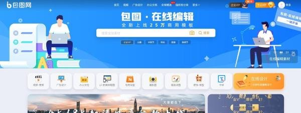 学美工必不可少的几款网站，超全的知识干货，良心分享！！！