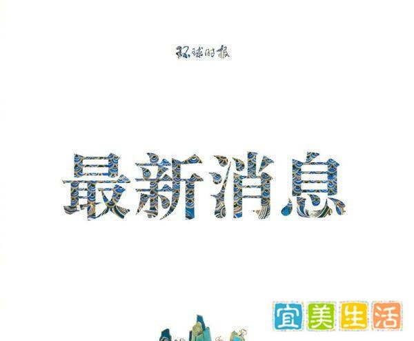 俄乌冲突:最新进展