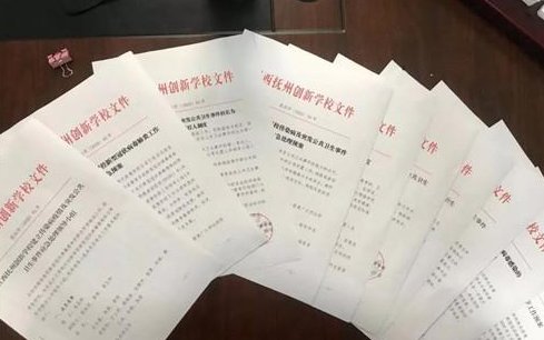 公文盼望回复如何表达呢？