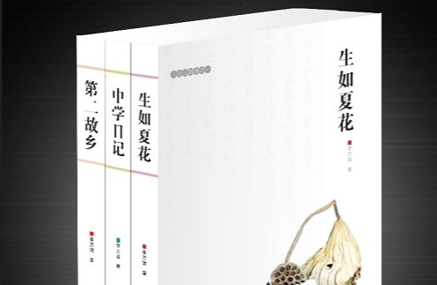 《人生》三部曲是哪三部？