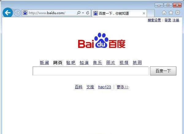 如何用QQ登录百度帐号