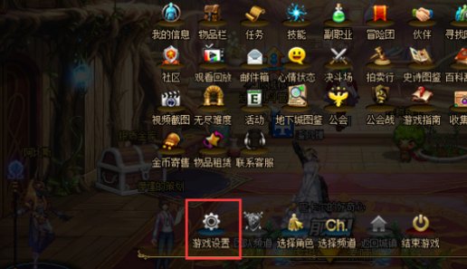 dnf枪炮师背上的枪怎么隐藏