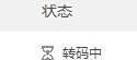 如何把视频上传到网页上