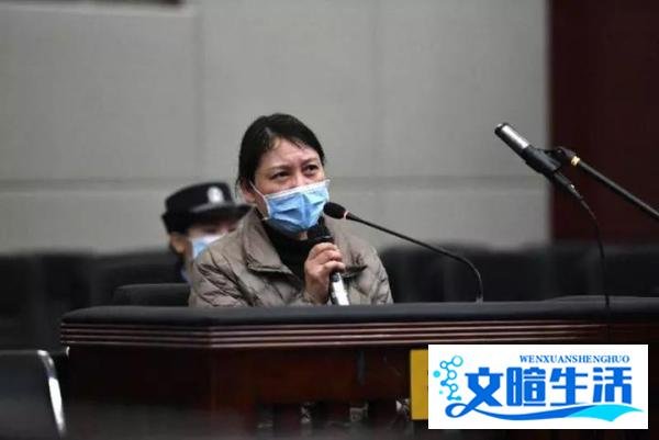 被告人劳荣枝：涉7条人命逃亡23年，被指“主观恶性极深”