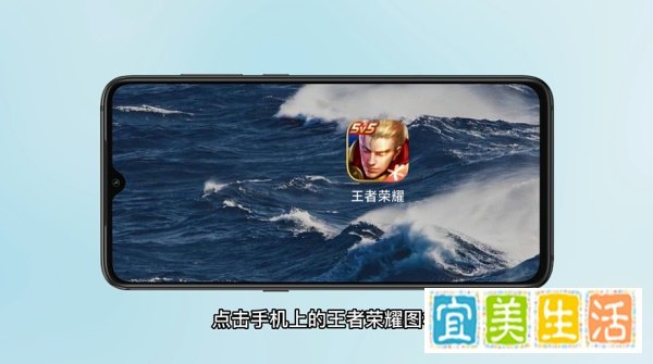 王者荣耀怎么观战
