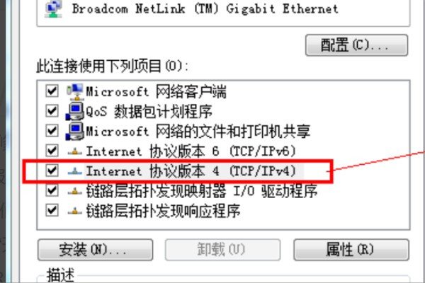 把DNS服务器地址设置成8.8.4.4和8.8.8.8可以吗,有什么弊端吗