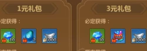 蜀门手游怎样领取福利