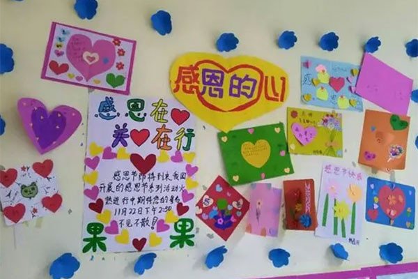 感恩节家长对幼儿园孩子感恩寄语简短