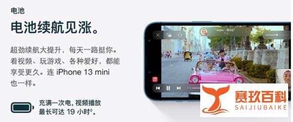 苹果13配置怎么样，有哪些亮点和不足？