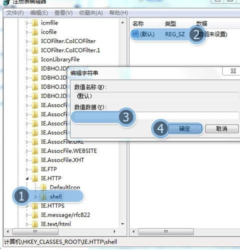 为什么我的电脑重装系统之后IE浏览器打不开了，而且也不能升级成IE9？是window7的系统.