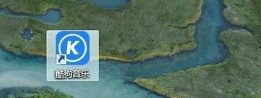 酷狗怎么截歌 怎么利用酷狗制作铃声？