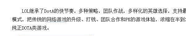 怎样下载英雄联盟客户端？
