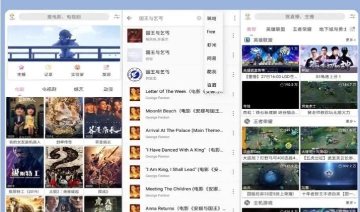 哪些视频软件可以免费看电影?