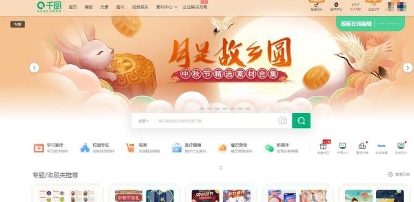 学美工必不可少的几款网站，超全的知识干货，良心分享！！！