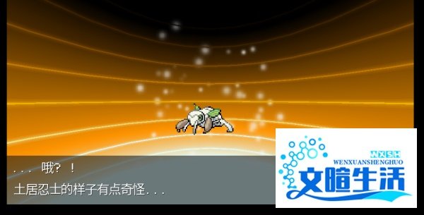 pokemmo脱壳忍者怎么获得?