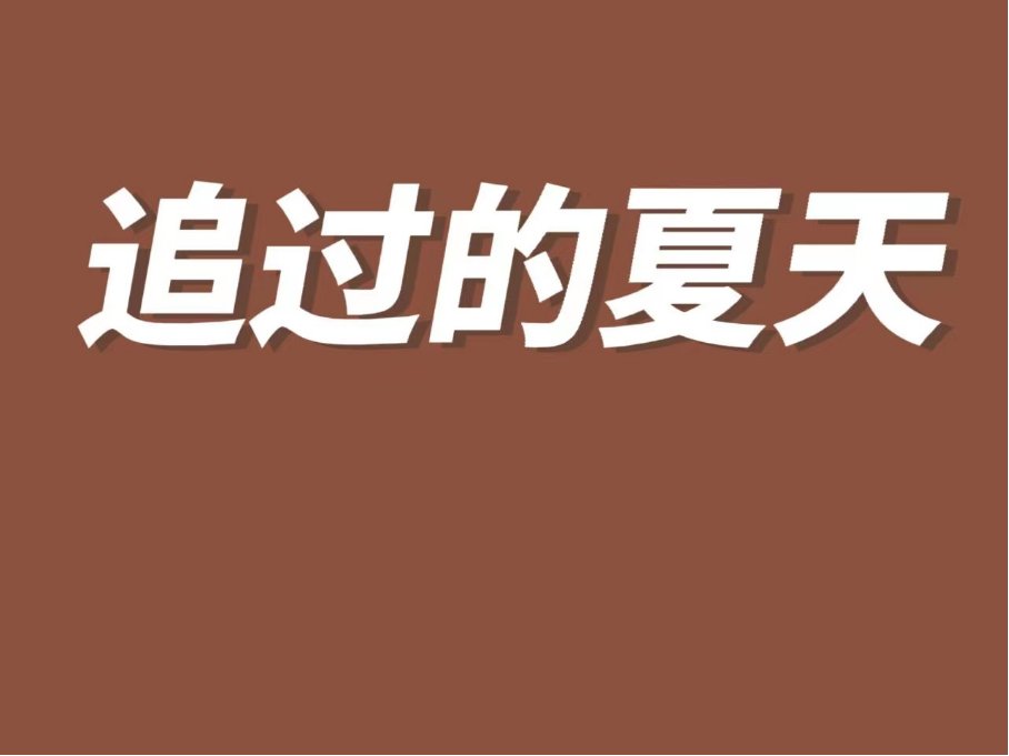 抖音洋气女名