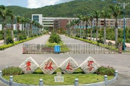 吉珠是几本院校啊？