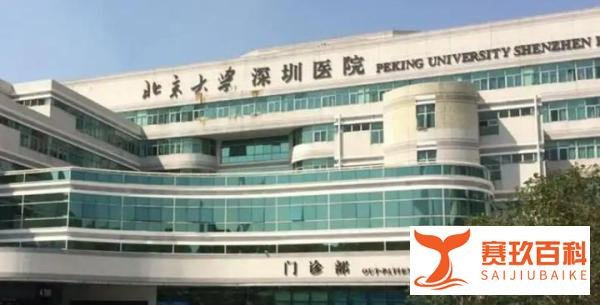 想做医美别踩雷！深圳十大整形医院最新名单+2025价格透明表