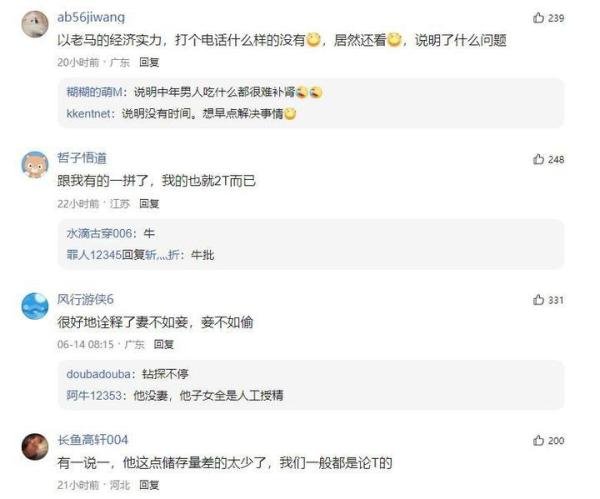 马斯克的这次曝光确实让人惊讶!网友:正常男人都会看那些