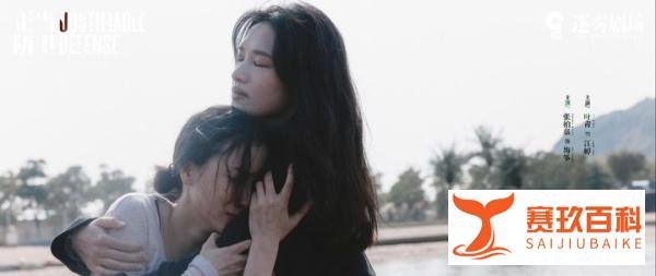 《正当防卫》结局,始作俑者李沐风,最终自食恶果