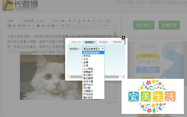 文字生成、转化成图片的N种方法