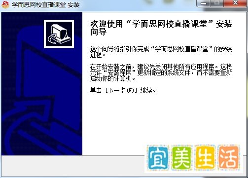 学而思怎么在电脑上听课
