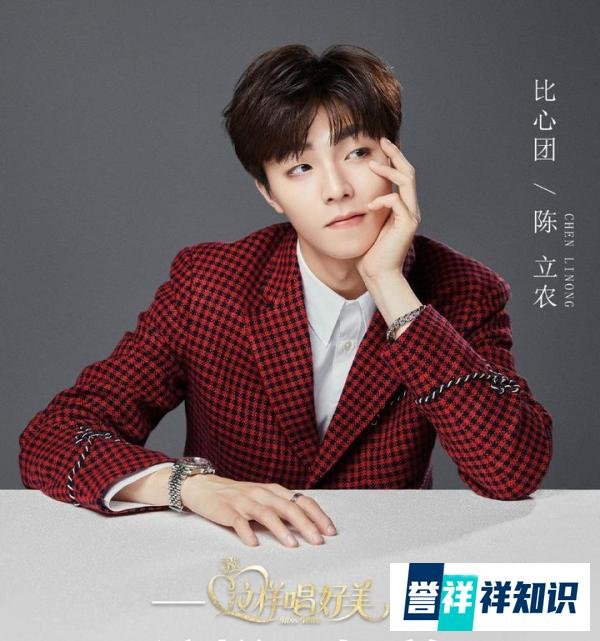 你的歌唱水平怎么样？来《这样唱好美》就知道了