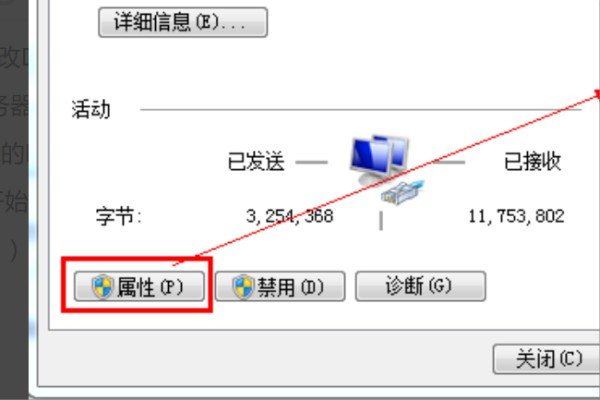 把DNS服务器地址设置成8.8.4.4和8.8.8.8可以吗,有什么弊端吗
