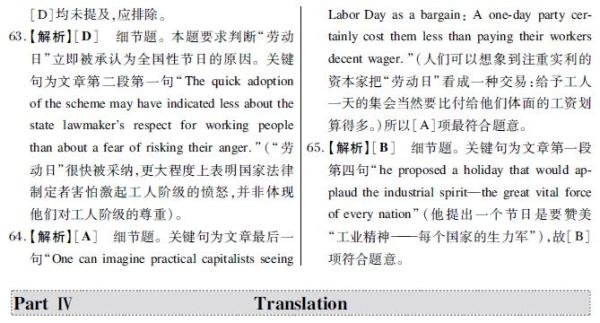 英语四级分数怎么算