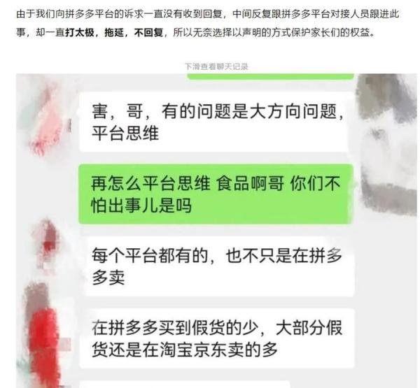 315:小心!网上又有改日期和假的进口猫狗粮了