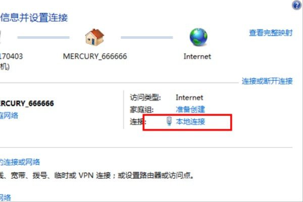 把DNS服务器地址设置成8.8.4.4和8.8.8.8可以吗,有什么弊端吗