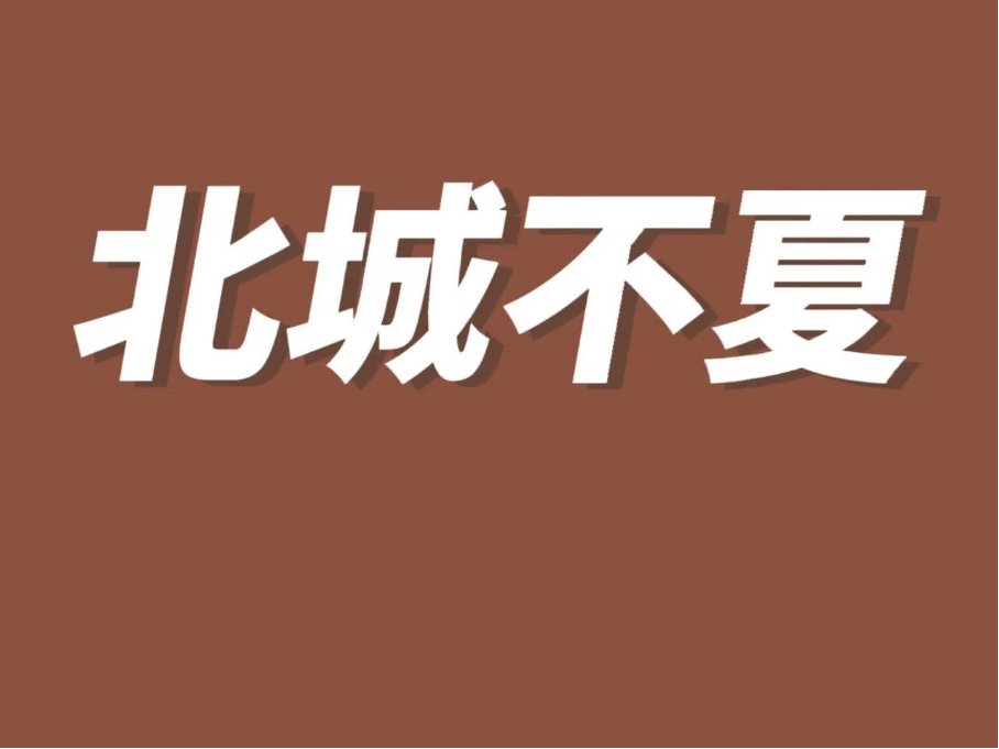 抖音洋气女名
