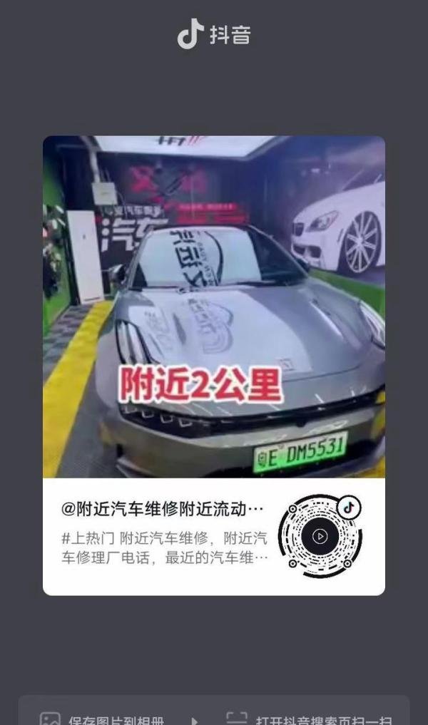 附近汽车维修，附近修理厂，附近修车师傅哪里有？附近货车维修
