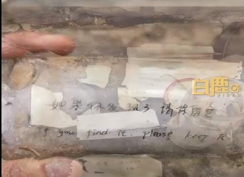 男子长城藏时间胶囊12年 多人留纸条：陌生人之间的相互温暖，灵魂交流~