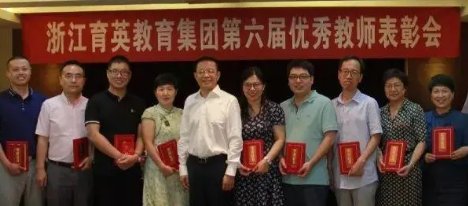 育英教育集团包括哪几所学校