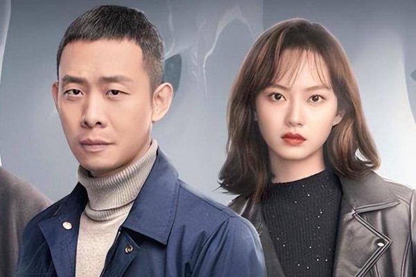 电视剧他是谁分集剧情介绍