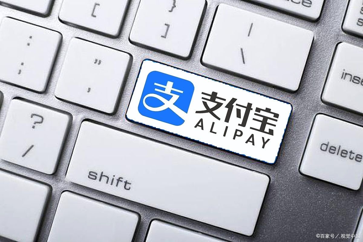 支付宝提现到银行卡要手续费吗