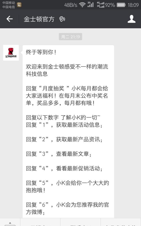 如何识别金士顿内存条U盘硬盘真假正品行货水货