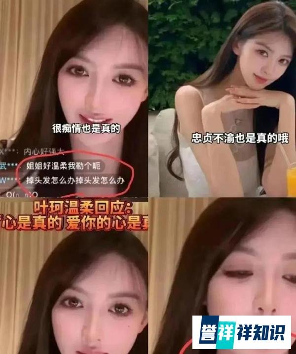 叶珂直播说自己是92年的,呼吁网友:对女生好点,别太纠结年龄啦!