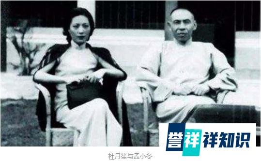 杜月笙小女儿杜美霞去世，杜氏一门十子，无一人为恶