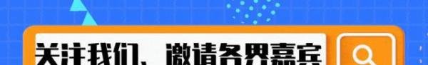 刘润简介及最新动态|刘润邀请