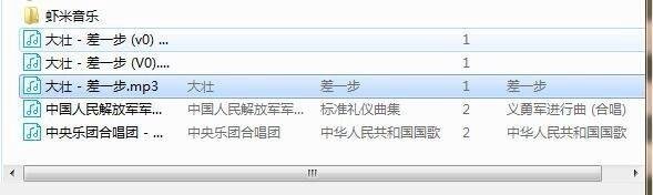酷狗怎么截歌 怎么利用酷狗制作铃声？
