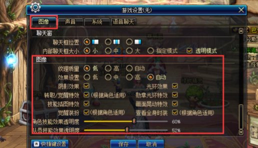dnf枪炮师背上的枪怎么隐藏