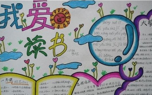 书籍是全世界的营养品这句话是什么意思?