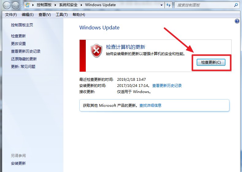 Windows 7 有些版本为什么有个SP1,哪个SP1是什么意思?