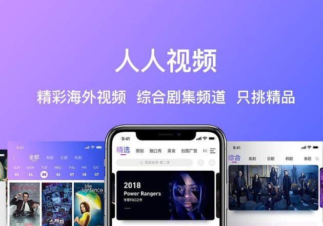 哪些视频软件可以免费看电影?