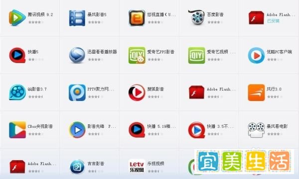 电脑常用软件有哪些?