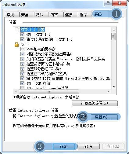 为什么我的电脑重装系统之后IE浏览器打不开了，而且也不能升级成IE9？是window7的系统.