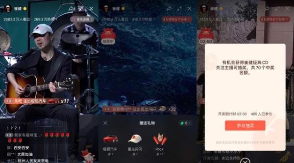 周杰伦在微信开演唱会，腾讯押注视频号