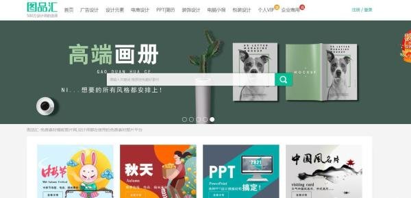 学美工必不可少的几款网站，超全的知识干货，良心分享！！！
